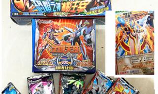 赛尔号精灵决斗卡 赛尔号精灵决斗卡